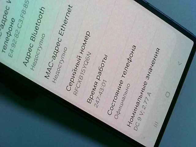 Galaxy Z Fold 6  512