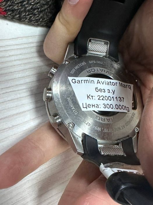 Часы Garmin Aviator Marq