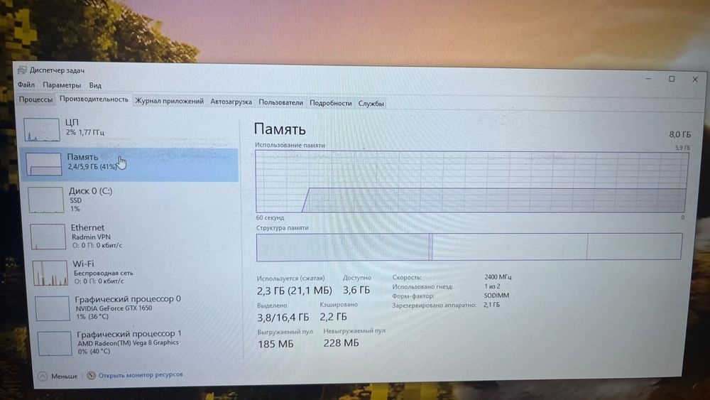 Продам ноутбук Acer Nitro 5