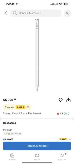 Стилус xiaomi , оригинальный