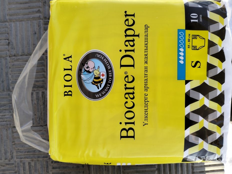 Подгузники для взрослых