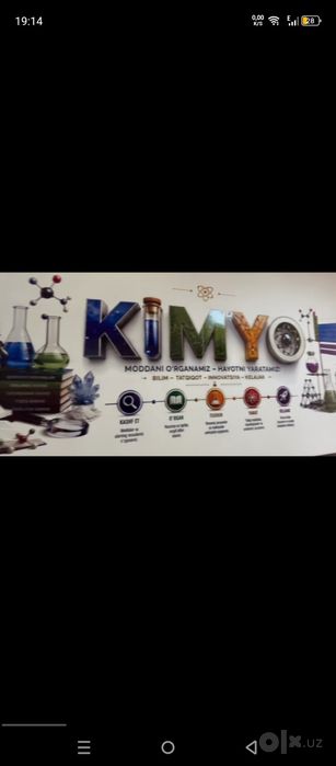 devorga rasm chizish . wall printer. stendoviy printer. 3d printer