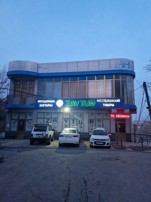 Сдам в аренду помещение