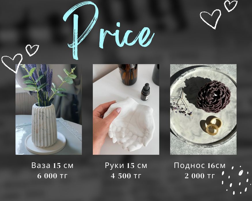 Гипсовые изделия Актау