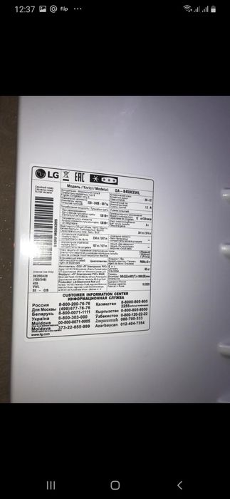 Продам холодильник.