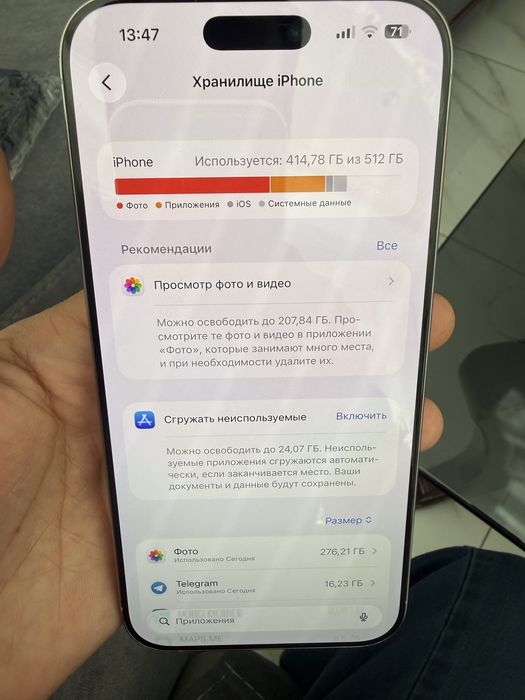 Iphone 16 pro max 512 gb