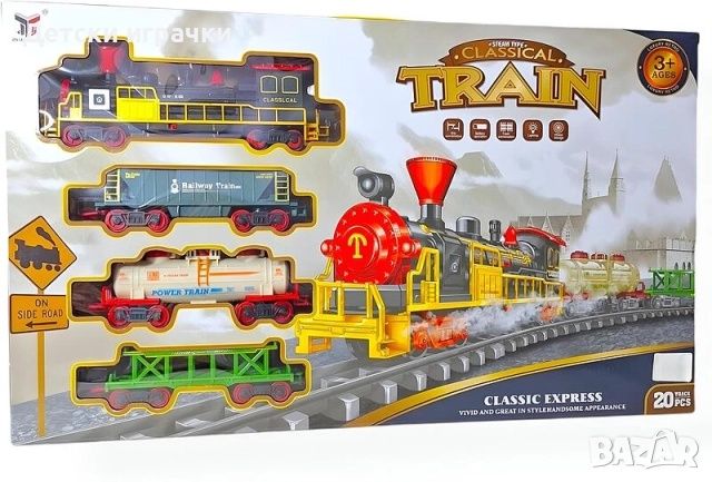 Влак с вагони и релси 140х76см 20ч със светлинни и звукови ефекти