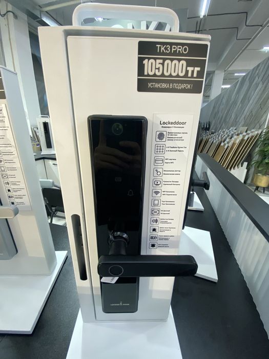 Смарт замки от 70 тыс