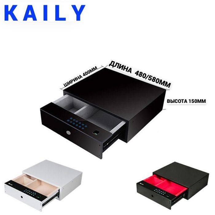 Сейф с отпечатком пальца