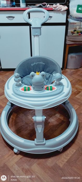 Ходунок для малышей