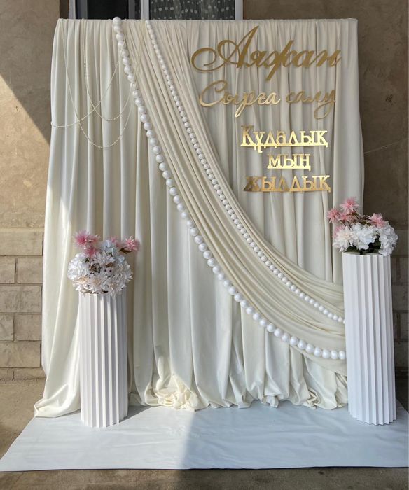 Аренда шатер, палатка