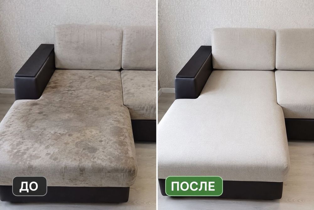 Химчиска Семей