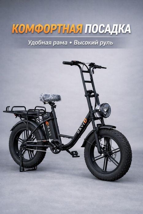 Электо велик электро скуттер купить новый