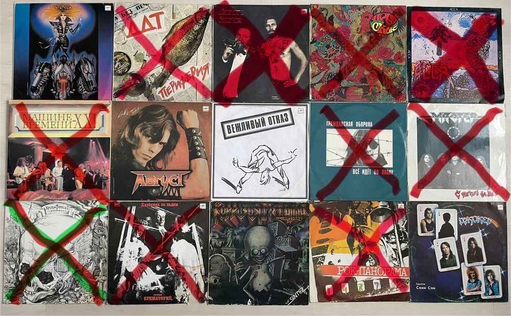 Пластинки виниловые