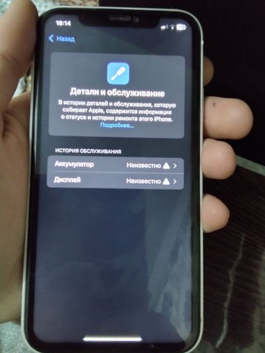 Iphone 11 17 pro korpusda