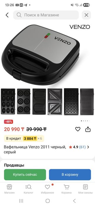 Продам вафельницу