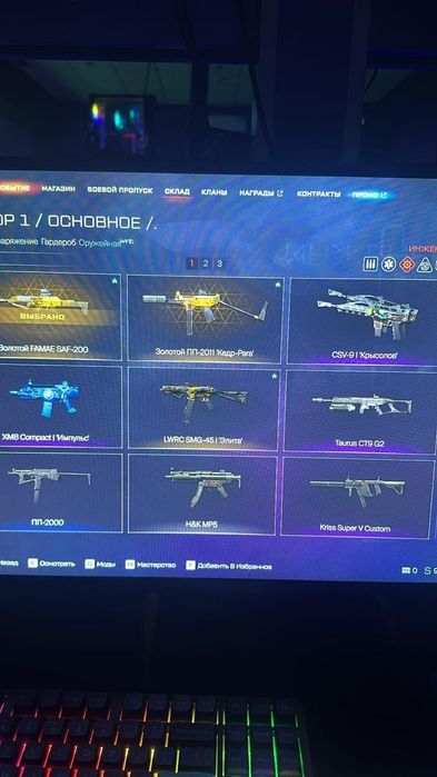 Продам аккаунт Warface