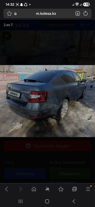 Skoda Octavia 2019 года