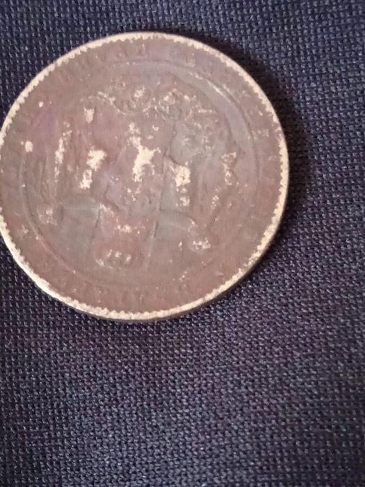 Използвана монета