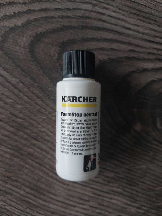 Перяща прахосмукачка Karcher SV 7