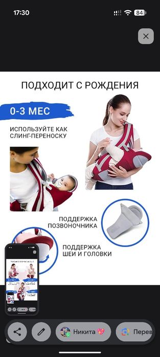 Рюкзак переноска,слинг,эргорюкзак