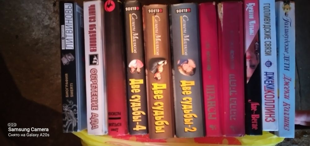 Продам книги по двести тенге