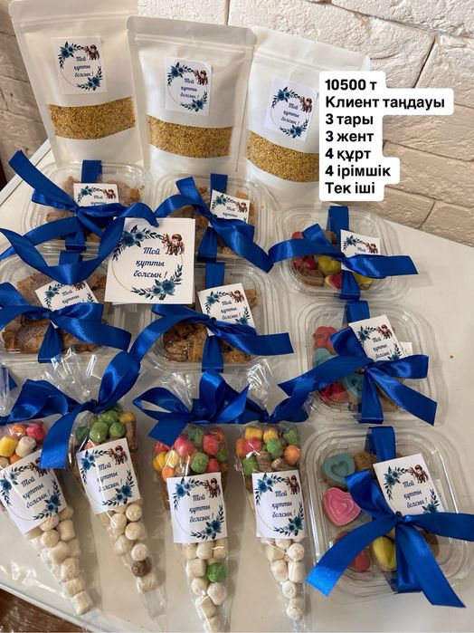 Тойбастар Қостанай