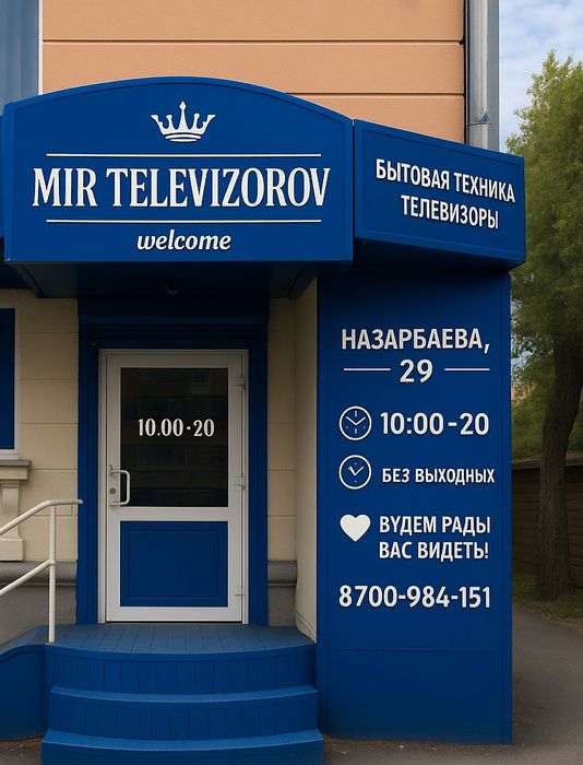 Смарт телевизор новый 61см отау тв ютуб вайфай