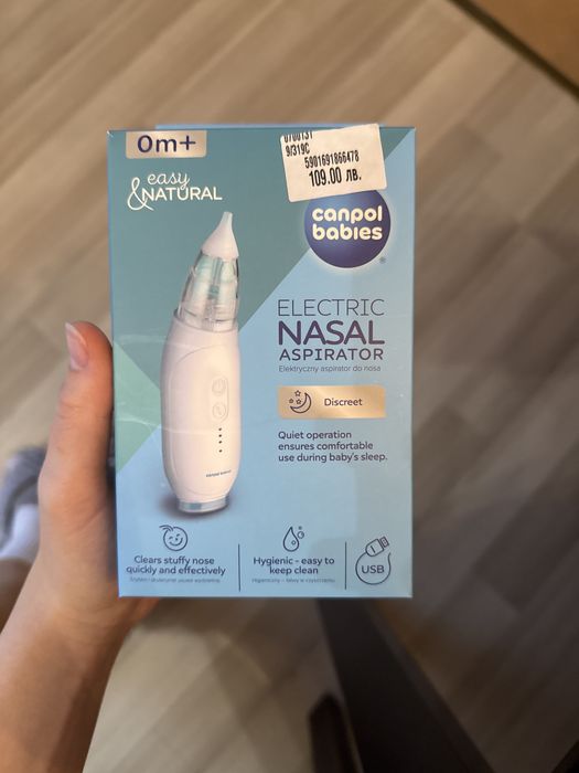 Продава аспиратор за нос електронен