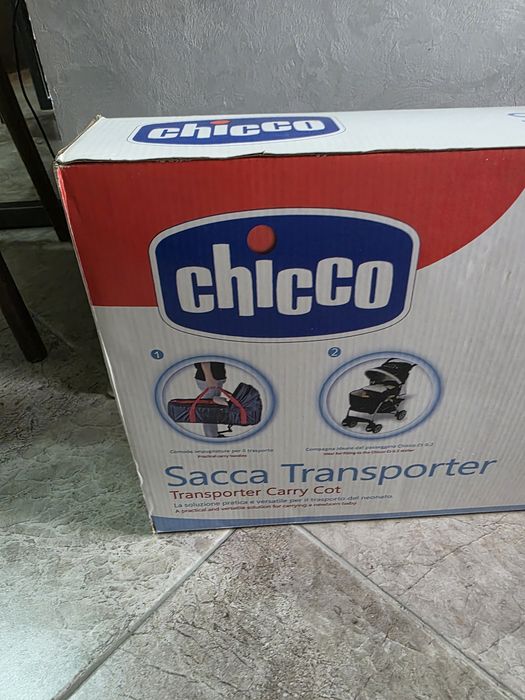 Люлька-переноска Chicco Sacca Transporter