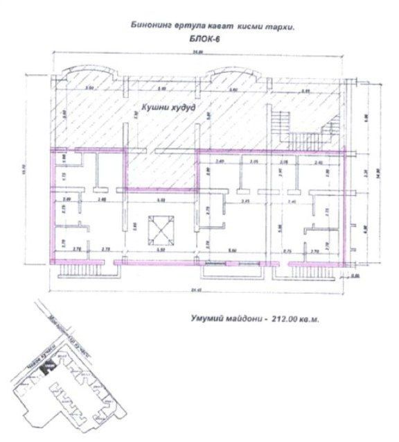 Миробод тумани, нотурар жой сотилади. (Своя) Шахар марказида. 212м2