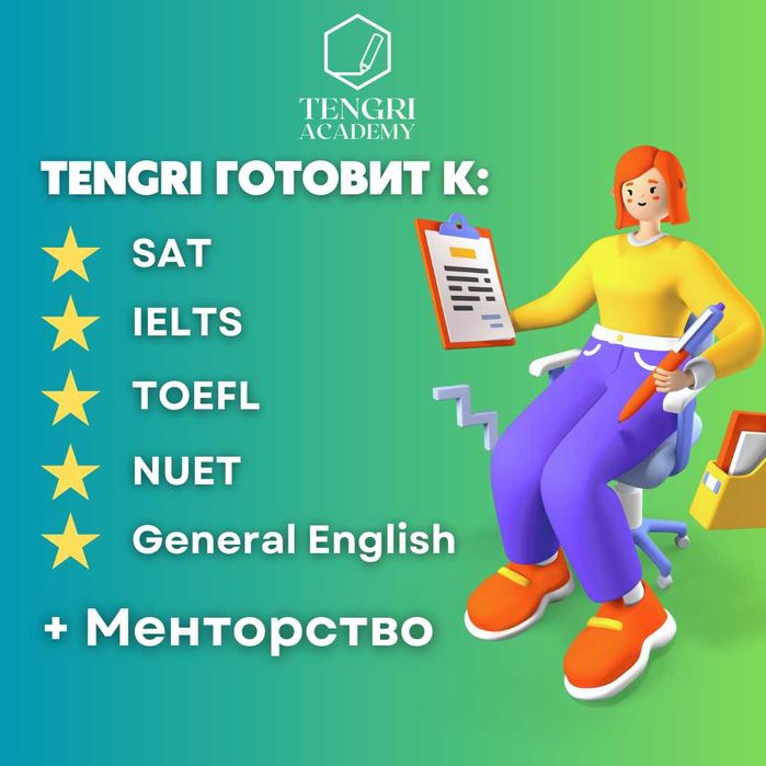 SAT, IELTS, toefl, nuet