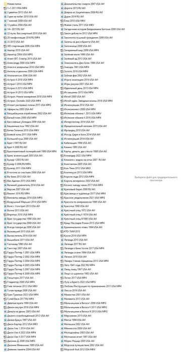 Фильмы, клипы, м/ф