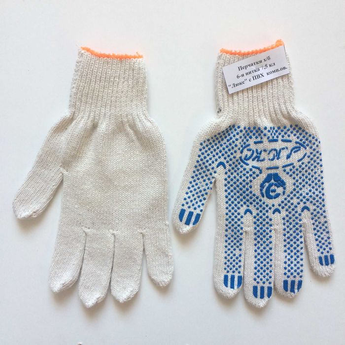 Перчатки рабочие - ХБ (с ПВХ/без ПВХ) с НДС