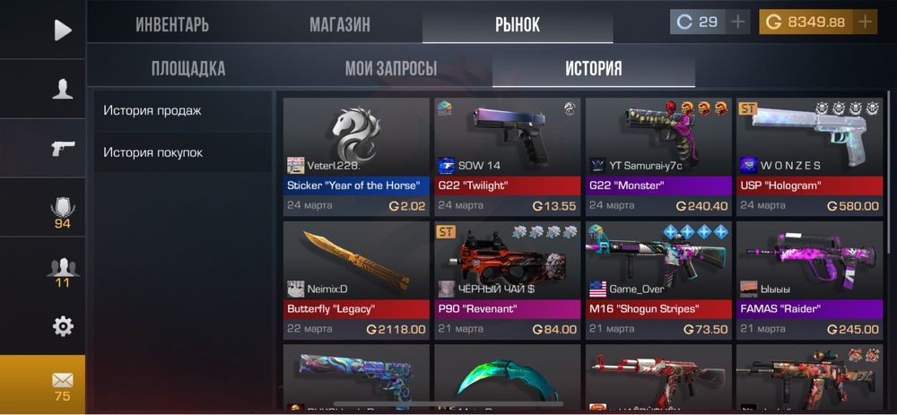 Standoff2 аккаунт