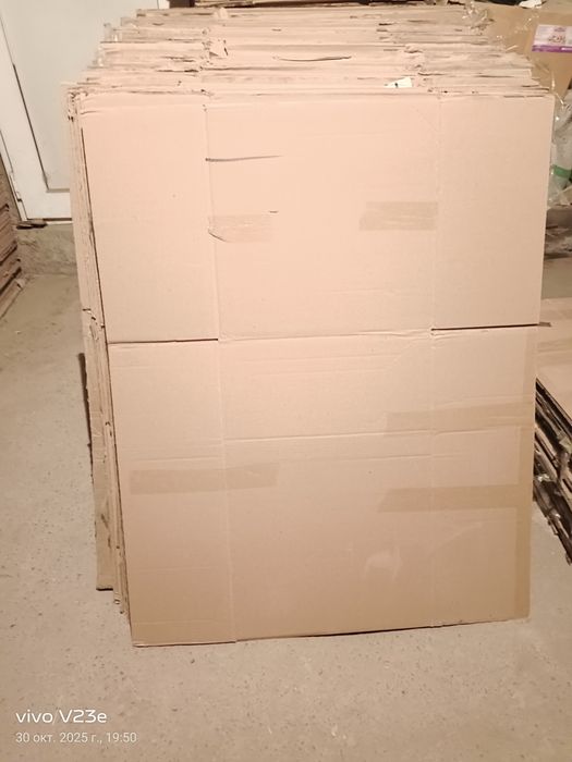 Картонный коробки  80тг
60*40*60 .