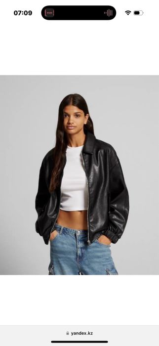 Кожанка, кожак, кожаный бомбер