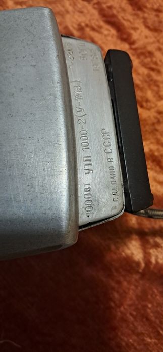 Стара Руска Ютия