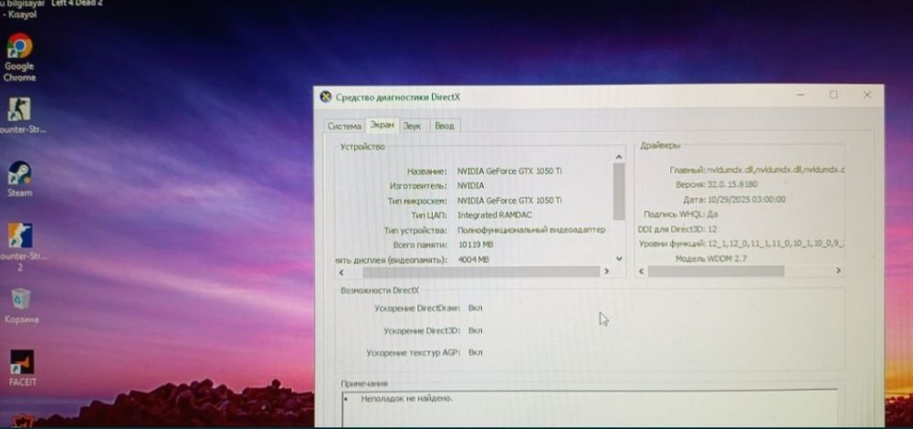 Игровой блок GTX 1050TI 4GB
