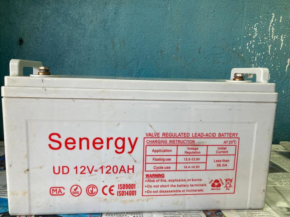 Аккумулятор тяговый 120