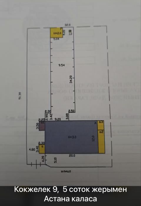 Продается дом в астане