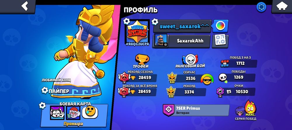 продам акк в бравле