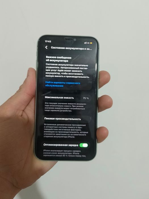 Продам iPhone 11  в красивом цвете.