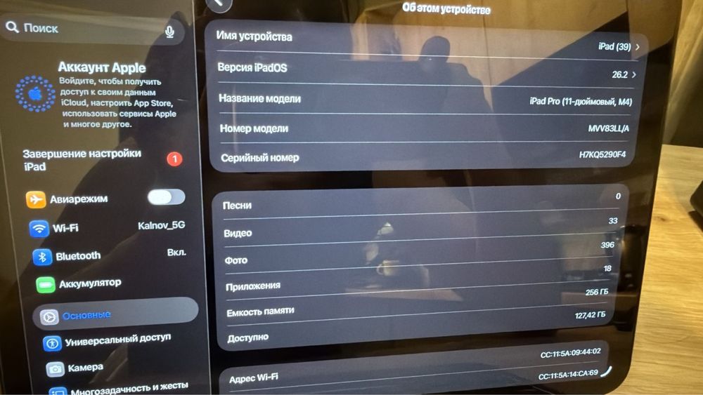 Продам Ipad pro 11 m4