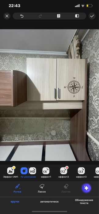 Двухъярусный диван