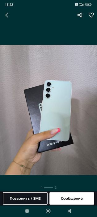 Samsung Galaxy S23 FE 256GB