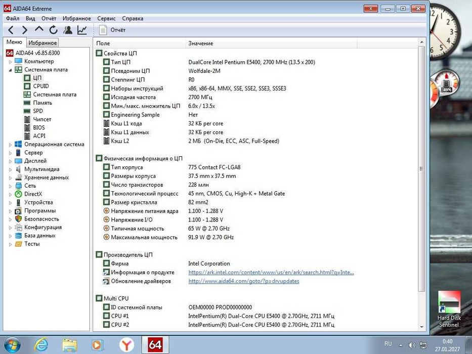 Материнская плата FOXCONN G31S