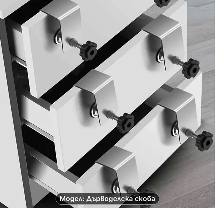 Дърводелски скоби