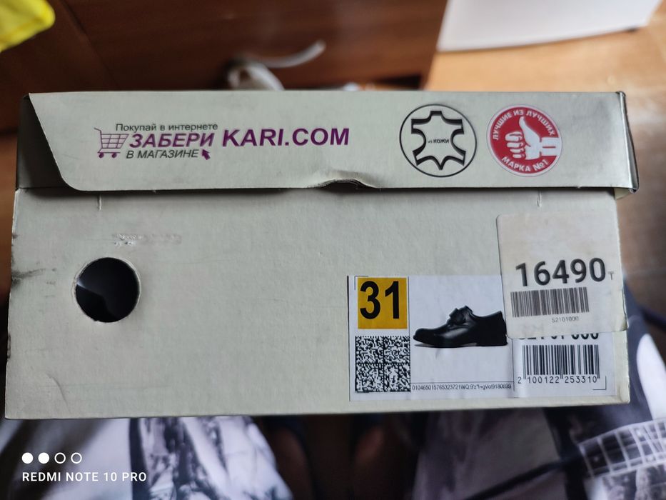 Туфли школьные детские