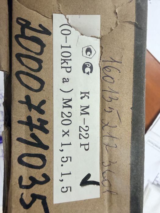 Продам монометр давления